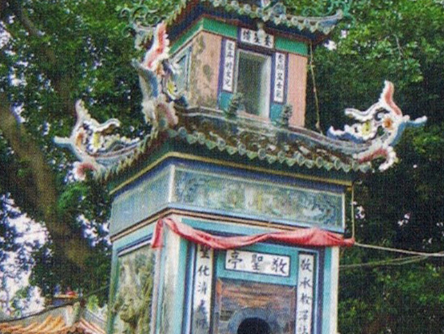 奎星樓